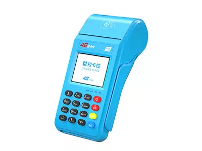 临潭拉卡拉传统大POS机